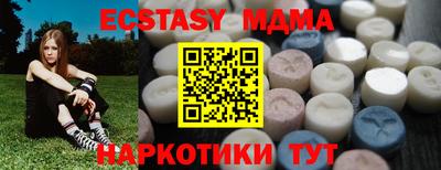 Альфа ПВП Краснокаменск