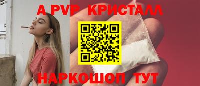 PSILOCYBIN Краснодар