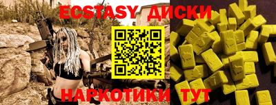 Альфа ПВП Краснокаменск