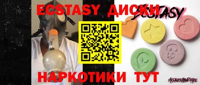 ALPHA PVP Краснознаменск