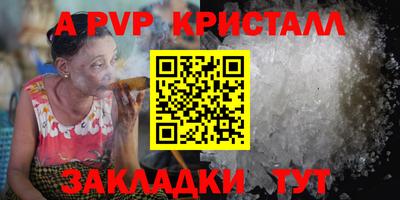 синтетический гашиш Аргун