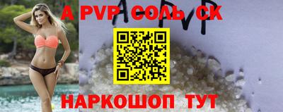 каннабис Апшеронск