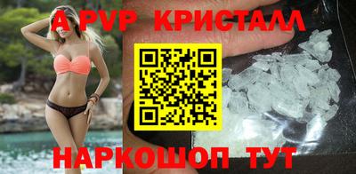 PSILOCYBIN Краснодар