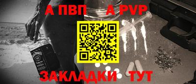 PSILOCYBIN Краснодар