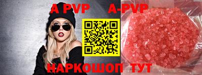 амф Пушкино
