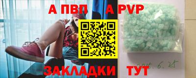 PSILOCYBIN Краснодар