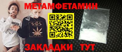 каннабис Апшеронск