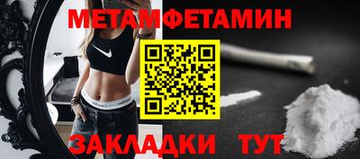каннабис Апшеронск