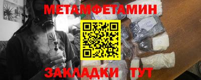 ALPHA PVP Краснознаменск