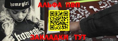 каннабис Апшеронск
