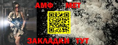 синтетический гашиш Аргун