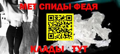 Альфа ПВП Краснокаменск