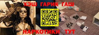 Альфа ПВП Краснокаменск