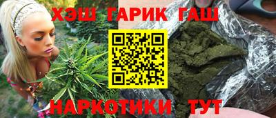каннабис Апшеронск