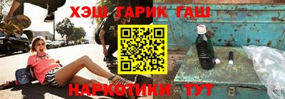 каннабис Апшеронск