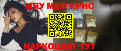 синтетический гашиш Аргун