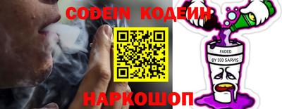 ALPHA PVP Краснознаменск