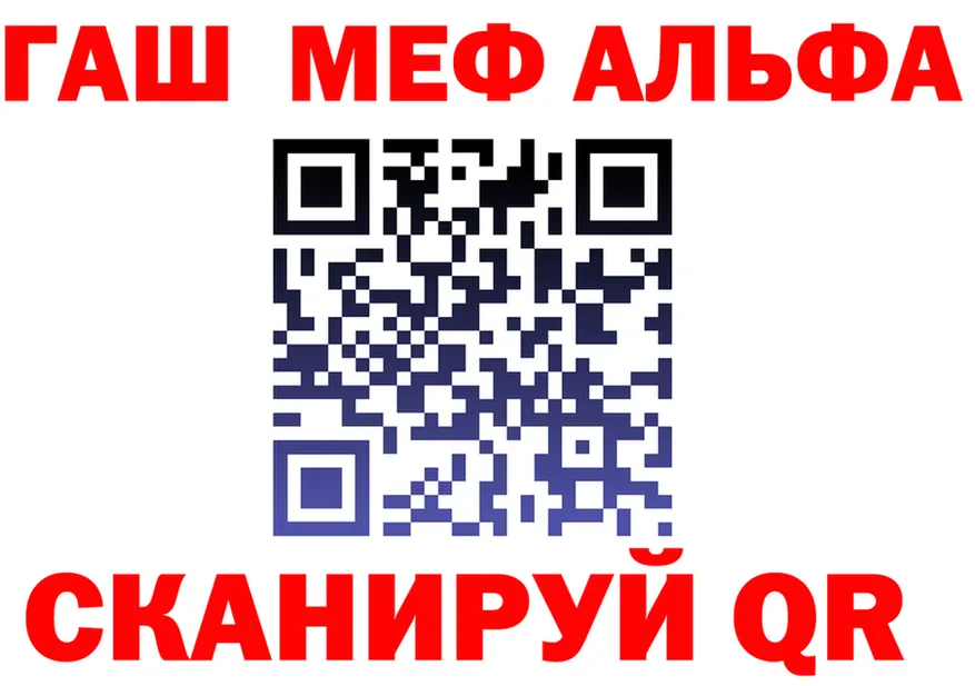 A PVP кристаллы зеркало shop МЕГА Сокол