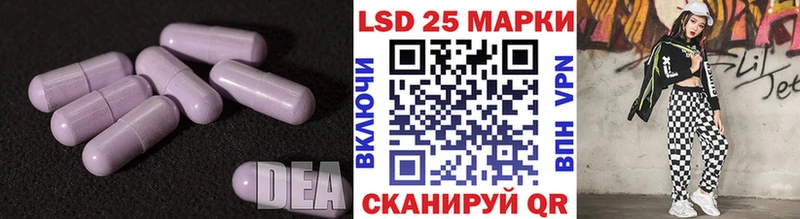 Лсд 25 экстази ecstasy  МЕГА зеркало  Сокол 