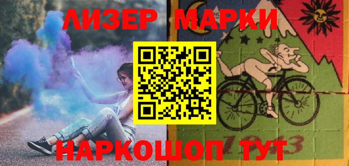 LSD-25 экстази кислота  LSD-25 экстази кислота  Сокол  Вход с VPN 