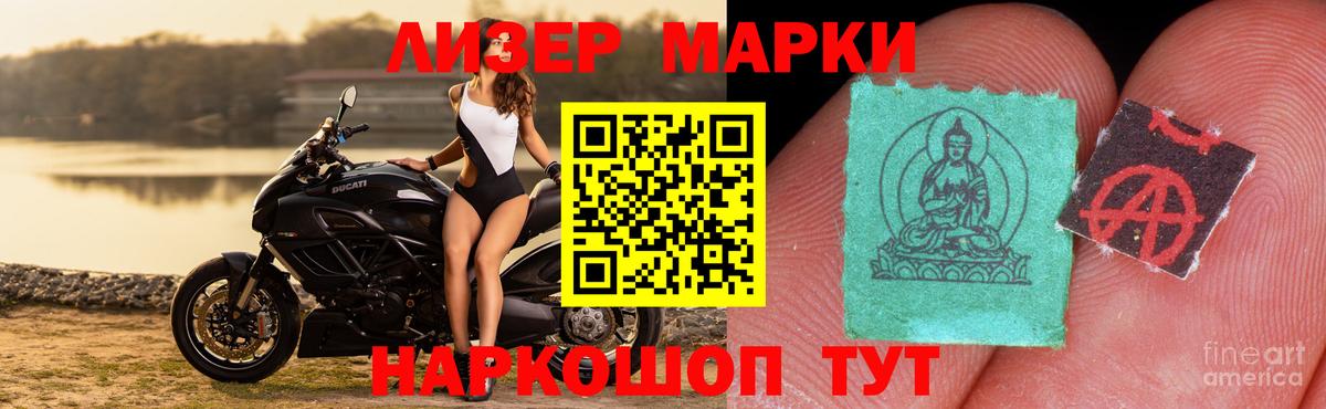 ЛСД экстази кислота Сокол