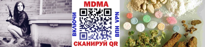 цена наркотик  Сокол  MDMA Molly 