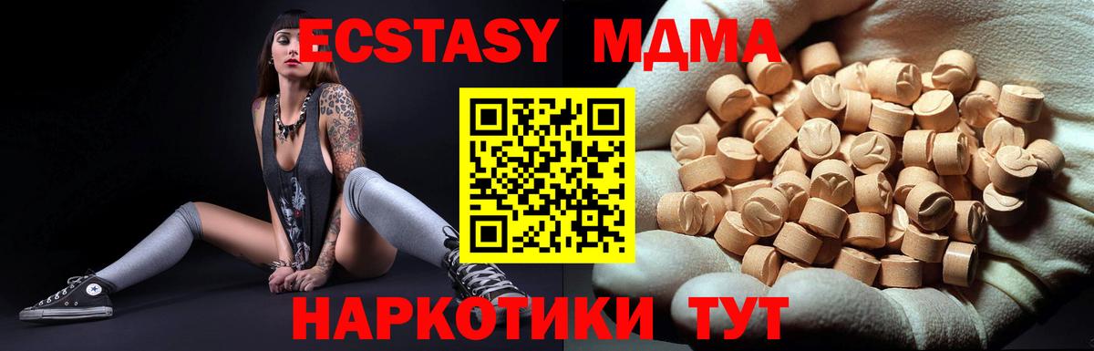 МДМА Molly Сокол