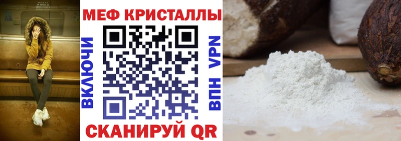 ссылка на мегу сайт  Сокол  МЯУ-МЯУ мяу мяу 