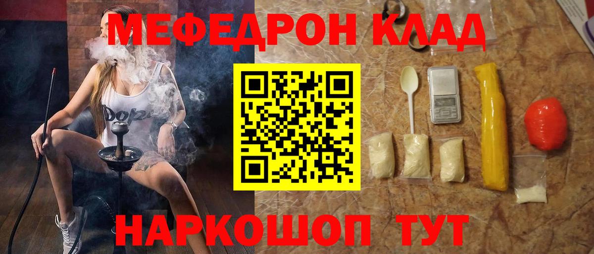 МЕФ мука Сокол