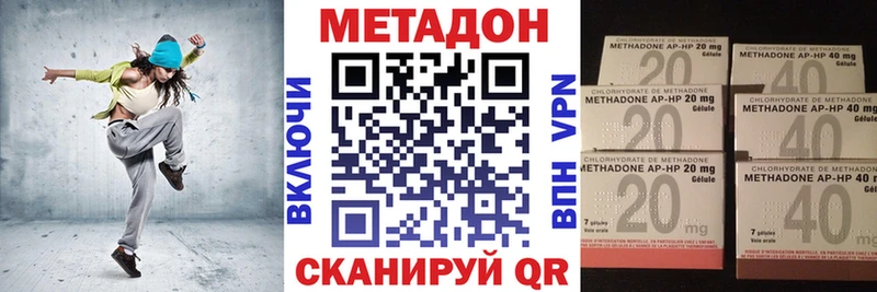 купить закладку Сокол МЕТАДОН кристалл