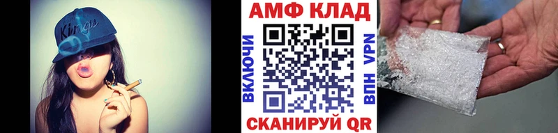 МЕТАМФЕТАМИН Methamphetamine  Сокол 