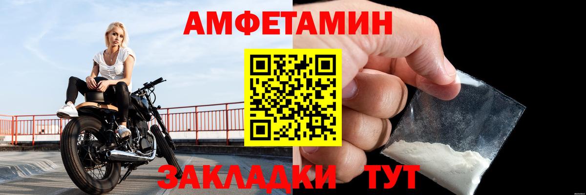 МЕТАМФЕТАМИН Methamphetamine Сокол