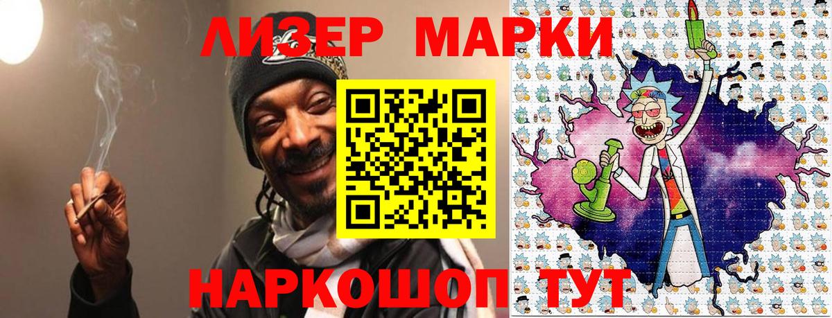 Наркотические марки 1,8мг  NBOMe  Сокол  Вход с VPN 
