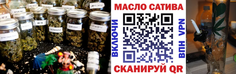ТГК гашишное масло  Сокол 