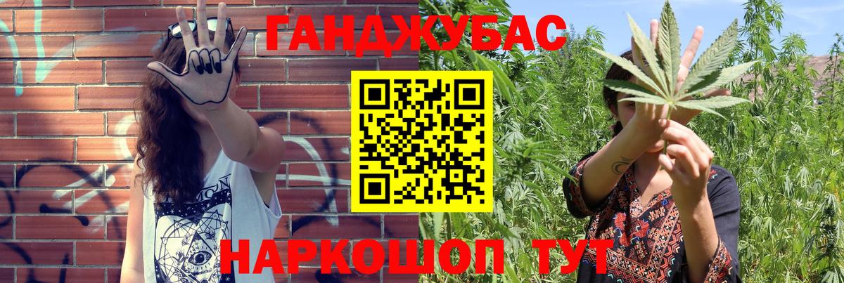Канабис сатива  Конопля гибрид  Вход с VPN  Сокол  Шишки марихуана AK-47 