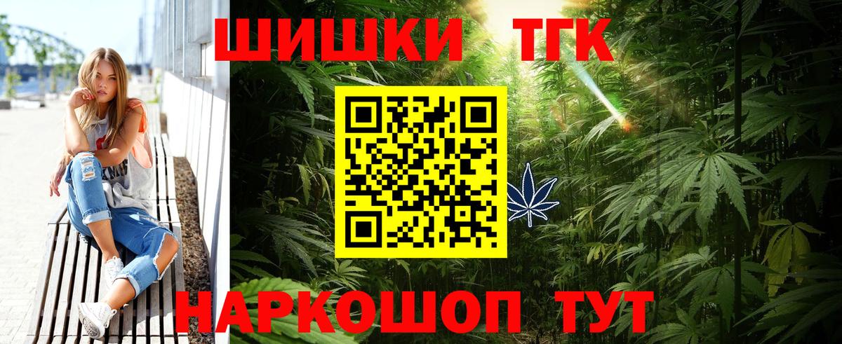 Бошки Шишки White Widow Сокол