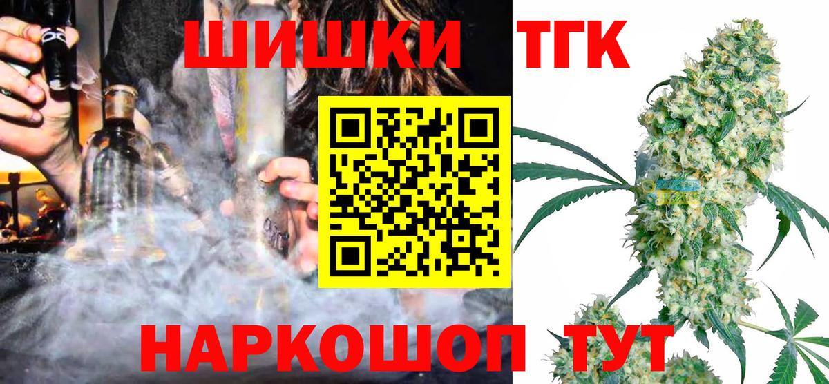 Бошки марихуана план  МАРИХУАНА MAZAR  Сокол  Конопля сатива  Каннабис SATIVA & INDICA  Вход с VPN 
