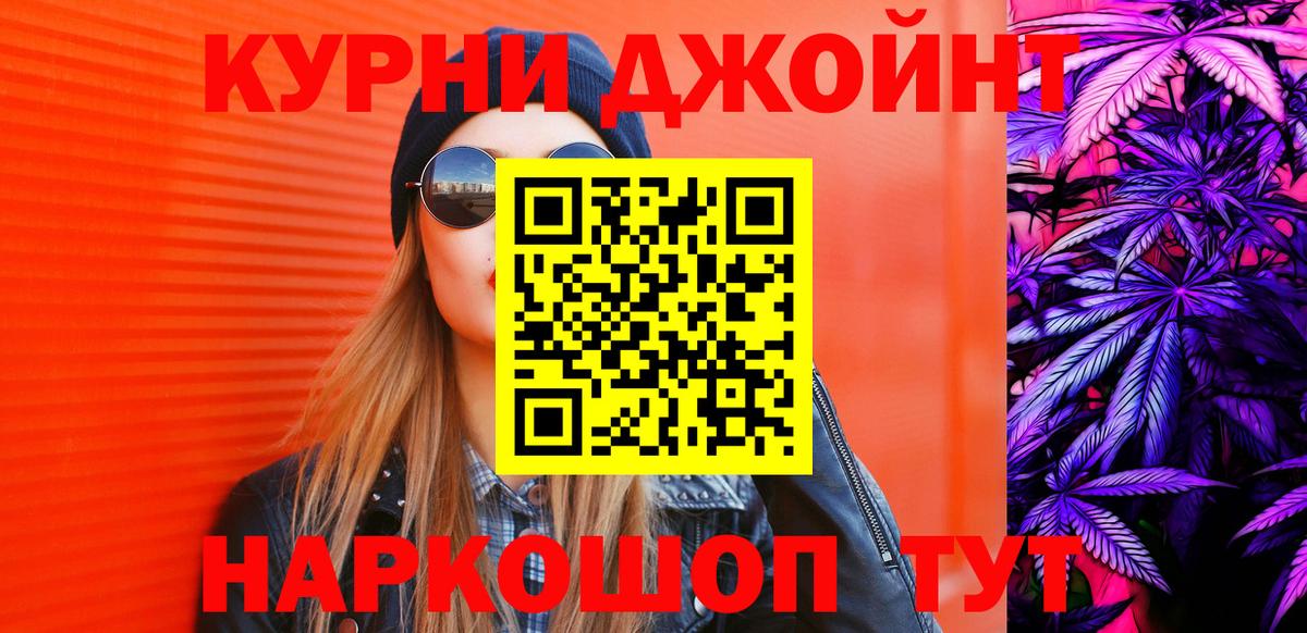 Каннабис OG Kush Сокол